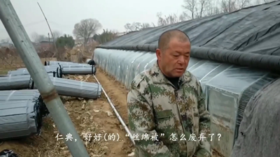 青島風全溫室配套有限公司